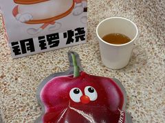 -泽田本家·铜锣烧(环贸店)