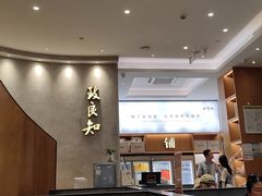 -缸鸭狗(天一广场店)