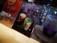 -寿奶茶·鲜奶与茶(合生汇购物中心店)