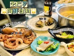 -圣罗巴海鲜自助(黑金店)