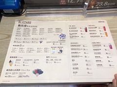 菜单-DQ(领展购物广场店)