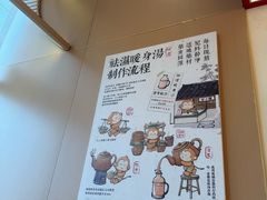 -谷小推·按摩·茶饮·社交(阳光新业店)