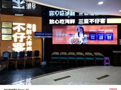 -不仔客海鲜·烧烤·270度海景餐厅(大东海店)