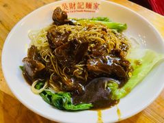 -吴财记面家(大同路店)