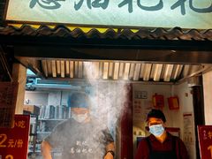 -长沙文和友(海信广场店)