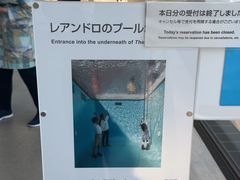 -金泽21世纪美术馆