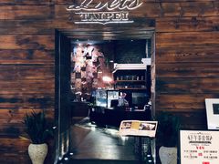门面-Let's Taipei 非常烘焙(太古里店)