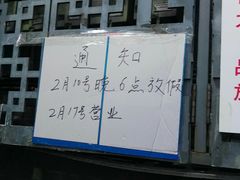 -天泽祥·鼓楼馒头(鼓楼店)