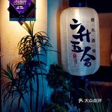 魔都人气必吃深夜酒场 品质烧鸟 氛围感满满