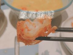 凤尾虾球-荣小馆(临海世纪花城店)