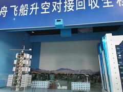 -福州科技馆