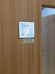 -东莞台心医院-医疗美容