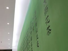 -南京人家(盛京大奥莱店)