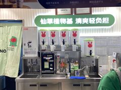 -书亦烧仙草(树木岭店)