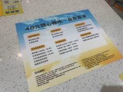 -满记甜品(龙湖长楹天街二店)