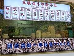 -阿诚市井潮汕菜(金台路店)