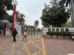 -金砂公园