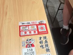 -遇见小面(东方宝泰店)