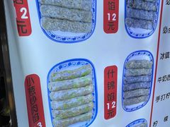 -李记 河口老字号越南小卷粉