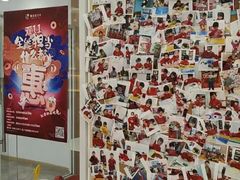 -蕃茄田艺术(普陀长风大悦城中心)