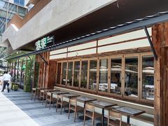 -春家·非遗手工小吃(徐汇万科广场店)
