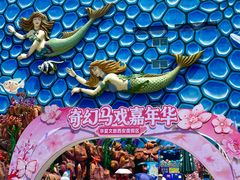 -华夏文旅西安度假区