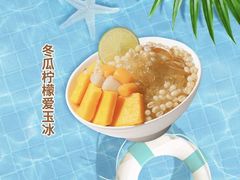 -鲜芋仙(南开大悦城店)