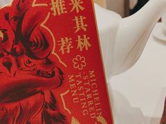 -白天鹅宾馆-宏图府餐厅