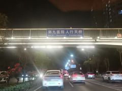 -小贝壳酒楼(经九路店)