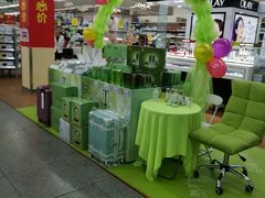 -沃尔玛超市(北大街店)