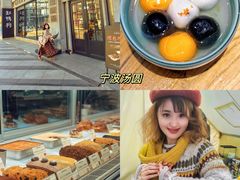 -宁波香格里拉大酒店