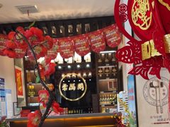 -二分八云雁阁•新晋菜大同味(长治路店)