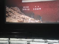 -碧乐城(无锡梁溪店)