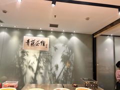 -青藤茶馆(南山路店)