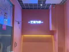 -狐狸和向日葵(北京路店)