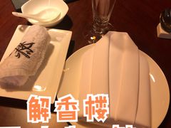 -解香楼(八盘岭路店)