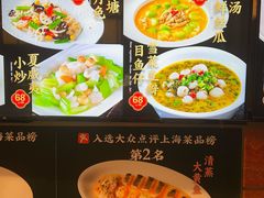 -巴黎春天(浦建店)