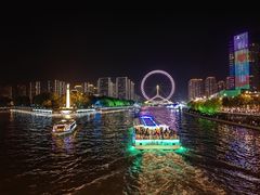 -天津之眼摩天轮