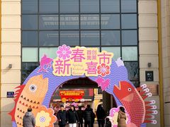 -首创奥特莱斯(西安店)