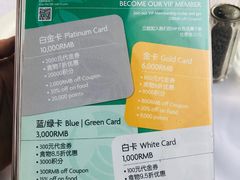 -拉蒂娜·巴西牛排馆 Latina·Brazilian Steakhouse(陆家嘴旗舰店)