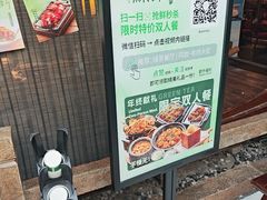 -绿茶餐厅(领展购物广场·中关村店)