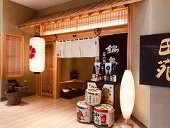 -皇品田苑日式料理(苏州中心店)