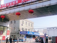 门面-京深海鲜市场(光彩路店)