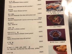 -料亭菊水楼