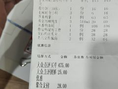 -北京全聚德(西客站店)