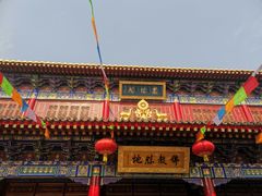 -西安市广仁寺