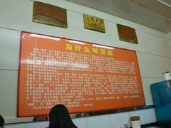 -杨记灌肠(食品街店)