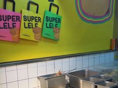 -乐乐姐超级土豆(中关村5号店)