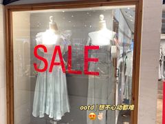 -伊势丹(现代城店)