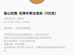 -哈根达斯(美罗城店)